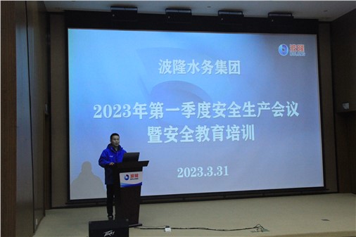 防風(fēng)險(xiǎn)，促安全，保穩(wěn)定